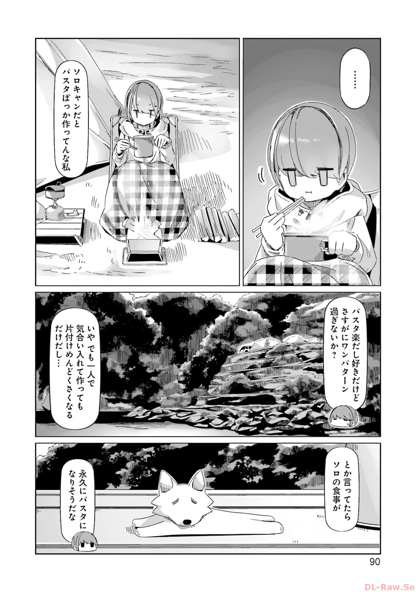 Yuru Camp - Chapter 85 - Page 10